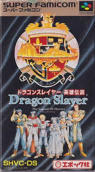 Dragon Slayer The Legend Of Heroes box art for Super Famicom
